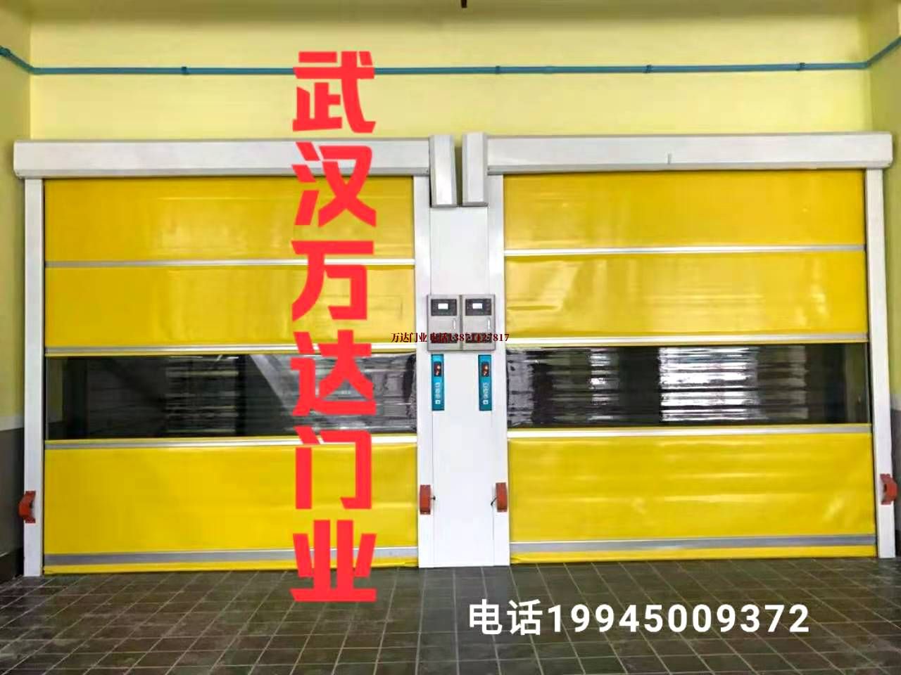 东莞PVC柔性大门