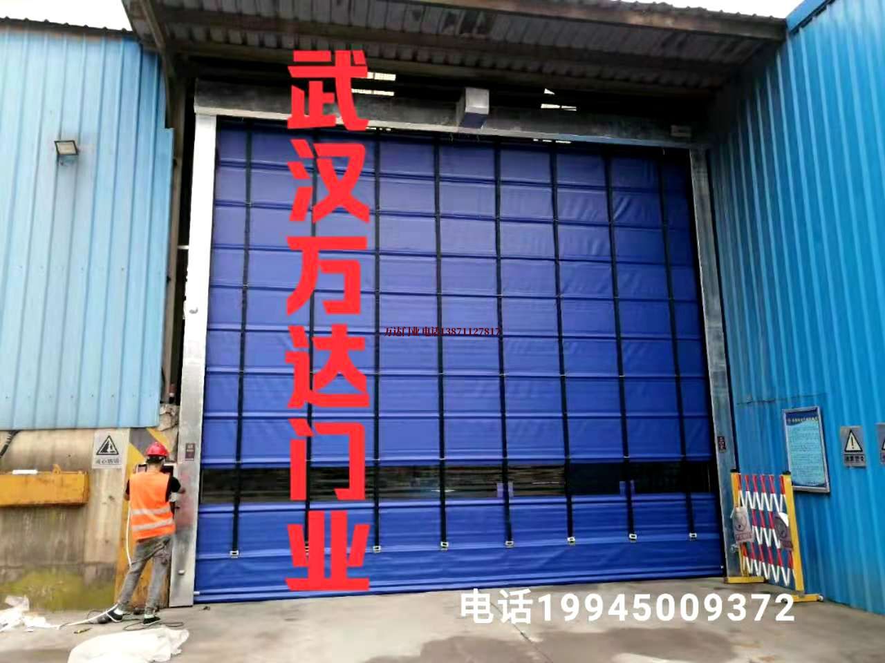 东莞PVC快速卷帘门