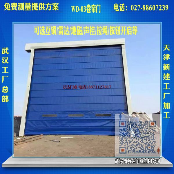 东莞PVC堆积门